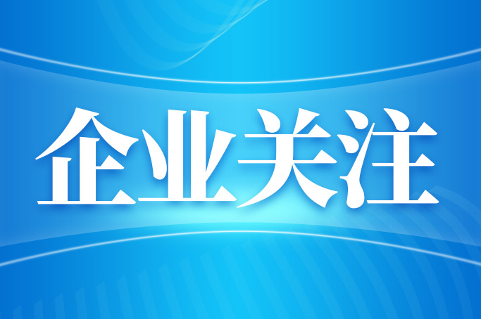 以 “羊毛  ” 为核，阳光集团构筑生物基产业协同新生态