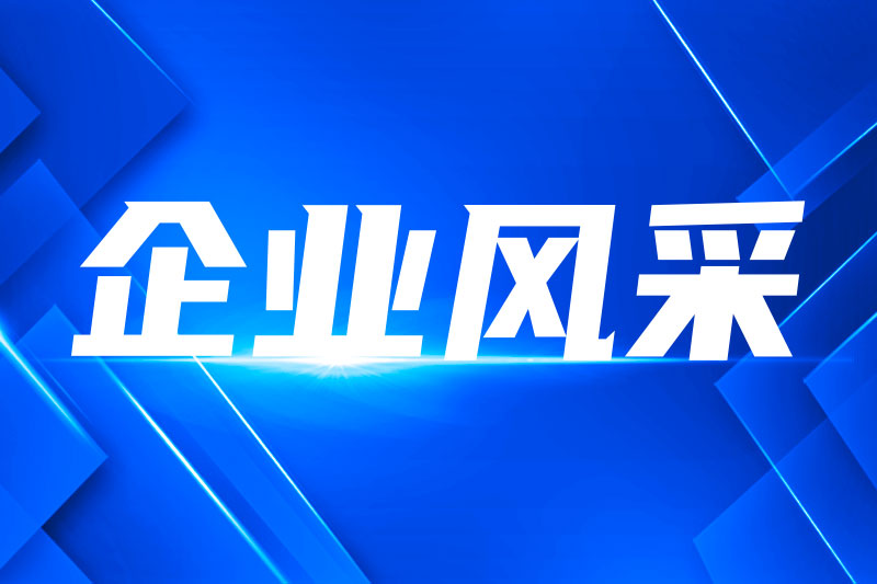 波司登登陆巴黎时装周官方日程 以五十周年「绽放」大秀拓展羽绒表达边界